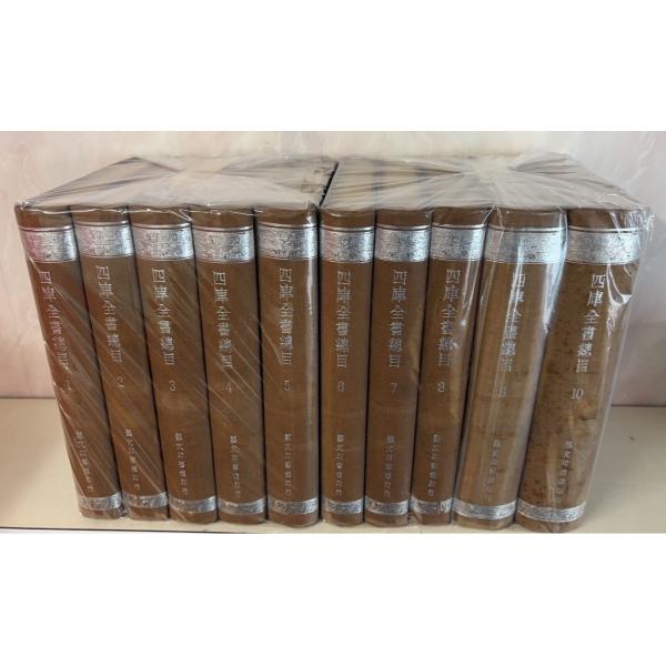 1964/10/1 再版  【全10冊揃セット】裸本　経年のヤケあり　外装に多少のシミあり