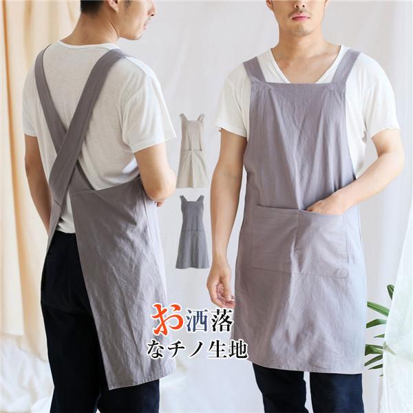 リネンエプロン リネン 主婦 保育士 レディース メンズ シンプル クロス バイト 無地 前掛け カフェ 接客 レストラン ワークエプロン おしゃれ 30apr21wq19 コウガレイや 通販 Yahoo ショッピング