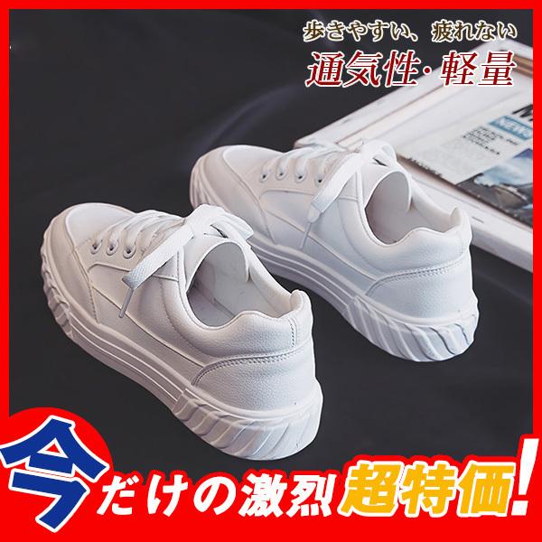 スニーカー 安い おしゃれ レディース みんな探してる人気モノ スニーカー 安い おしゃれ レディース レディースファッション