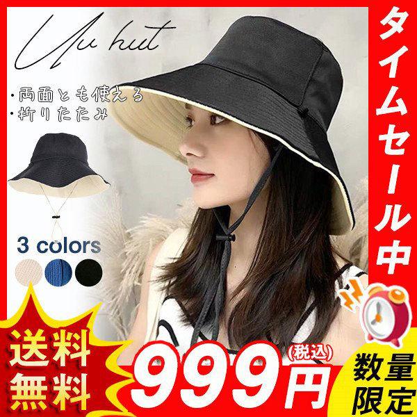 帽子 レディース 紐付き みんな探してる人気モノ 帽子 レディース 紐付き バッグ 小物 ブランド雑貨