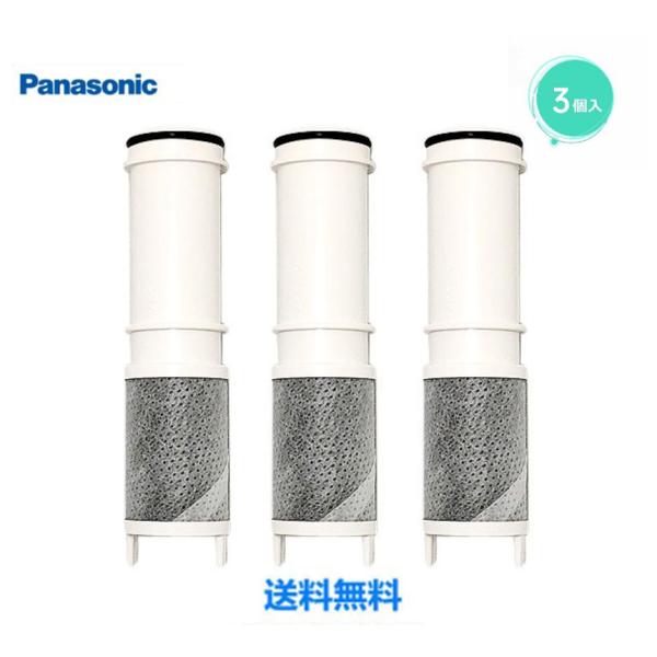 Panasonic パナソニック システムキッチン ラクシーナ 浄水器水