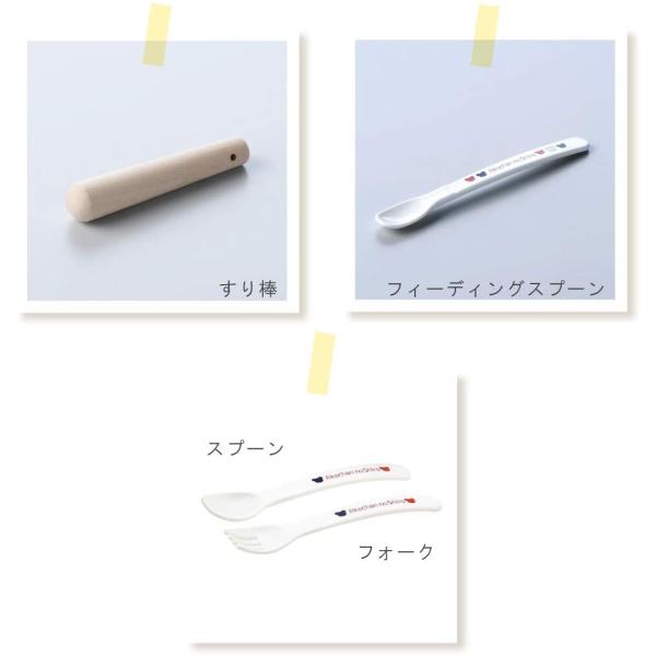 赤ちゃんの城 食器セット トリコロール Inceptor Co Ke