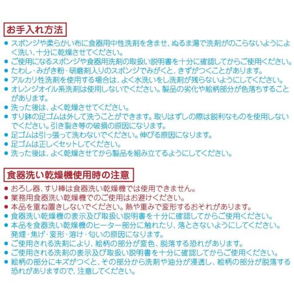 赤ちゃんの城 食器セット トリコロール Inceptor Co Ke