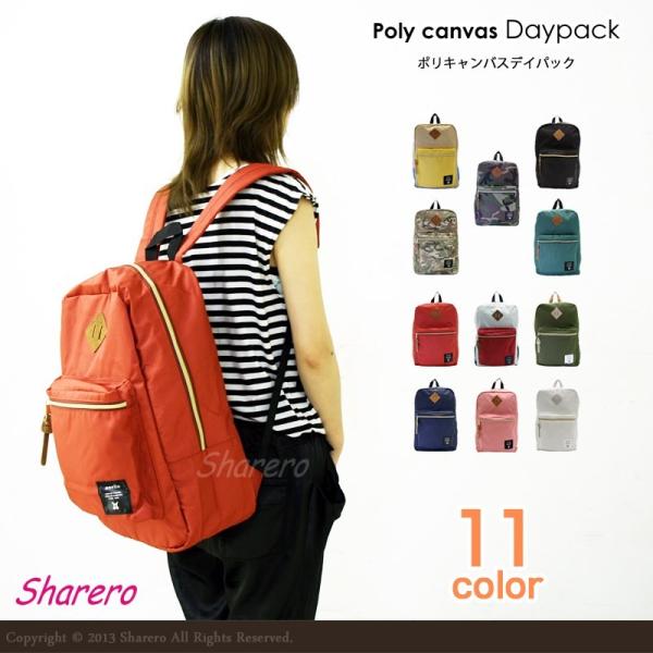 ナイロン リュック Anelloアネロ ポリキャンバスリュック デイパック リュックサック バックパック レディースリュック 通勤 通学 カモフラ 迷彩柄 Buyee Buyee 日本の通販商品 オークションの代理入札 代理購入