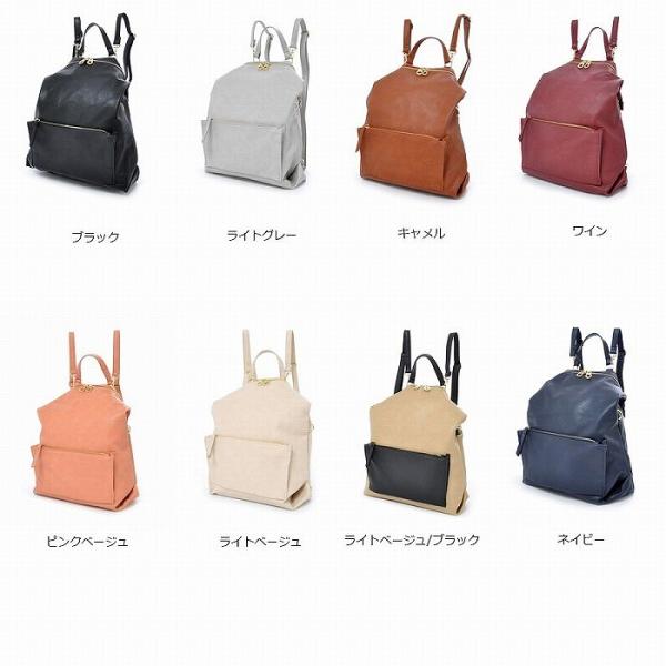 リュック ショルダー 2wayで楽しめる レディース かわいい おしゃれ 大容量 リュックとしても 口折れショルダーバッグとしても使える通学 通勤 Buyee Buyee 日本の通販商品 オークションの代理入札 代理購入
