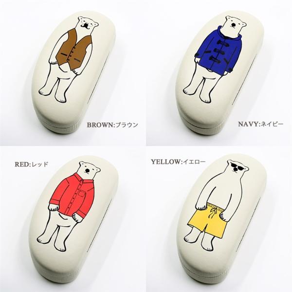 眼鏡ケース大 キャラクター サングラスケース かわいい ベンジャミン おしゃれなシロクマサングラスケース お洒落 プレゼント Buyee Buyee 日本の通販商品 オークションの代理入札 代理購入