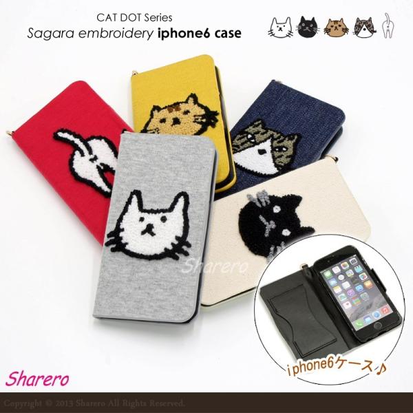 猫ドットシリーズ Iphone6 ケース Iphone6 ケース キャラクター キャラクター 手帳型 Iphone6 ケース かわいい Iphone6 ケース キャラクター かわいい Buyee Buyee Japanese Proxy Service Buy From Japan Bot Online