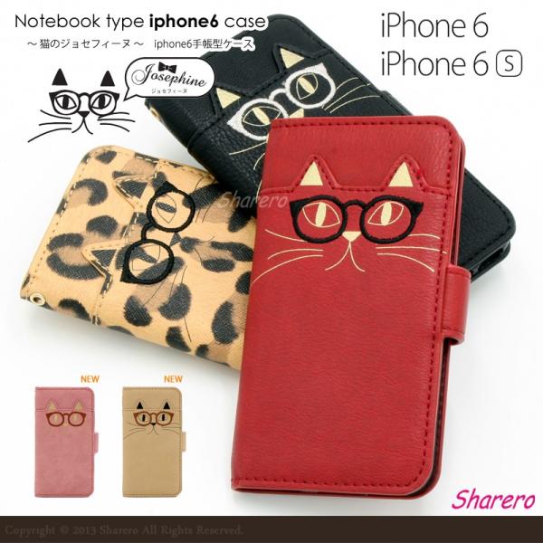 猫ジョセフィーヌ Iphone6 ケース Iphone6 ケース キャラクター キャラクター 手帳型 Iphone6 ケース かわいい Iphone6 ケース キャラクター Buyee Buyee 提供一站式最全面最专业现地yahoo Japan拍卖代bid代拍代购服务 Bot Online