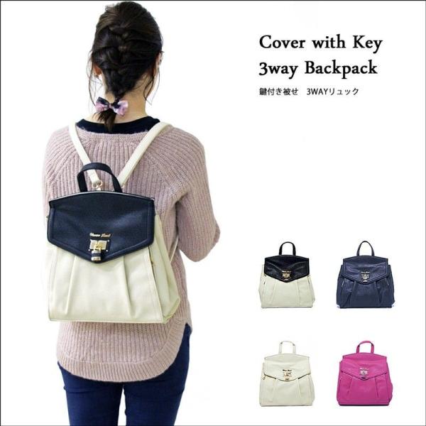 ミニリュック 3way 鍵付きフラップ3wayミニリュック レディース ミニリュック デイパック ショルダーバッグ ショルダー ハンドバッグ 手提げバッグ Buyee 日本代购平台 产品购物网站大全 Buyee一站式代购 Bot Online