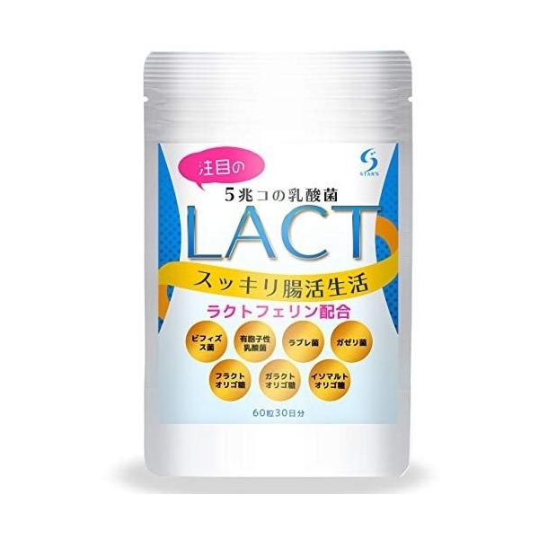 Lact 乳酸菌 サプリ 一袋に5兆個の菌 4種類の乳酸菌 ビフィズス菌 ラクトフェリン イヌリン ガゼリ菌 ラブレ菌 善玉菌 タブレット 0224 S6 Shareshop 通販 Yahoo ショッピング