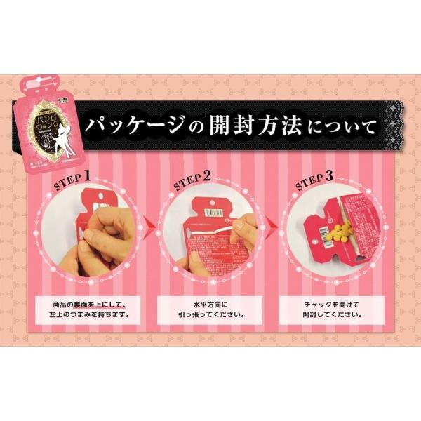 世界の人気ブランド 送料無料 New バンビウィンク 30日分 60粒入 飲んで育てる まつげ専用サプリメント 伸ばす まつ毛 サプリメント 伸びる 育毛剤 まついく サプリ