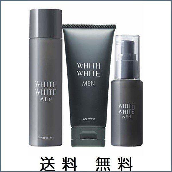 フィス 美白 メンズ 洗顔 化粧水 美容液 スキンケア セット 2 Shareshop 通販 Yahoo ショッピング