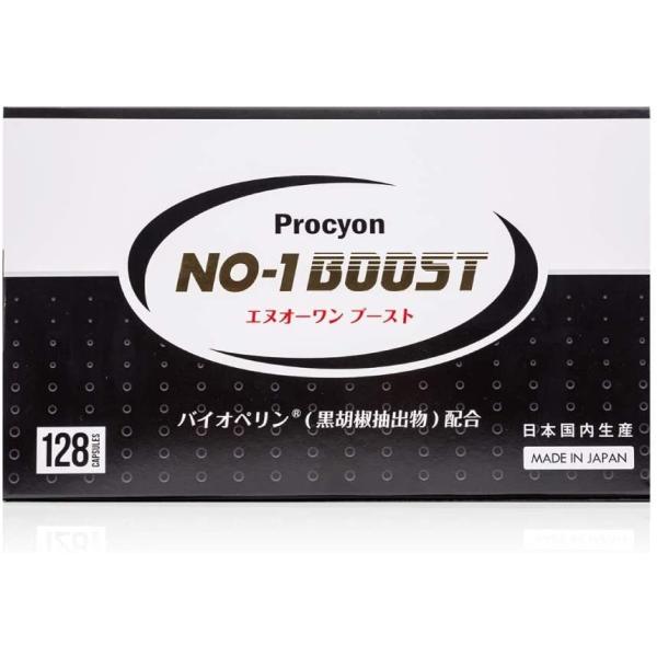 プロキオン エヌオーワンブースト