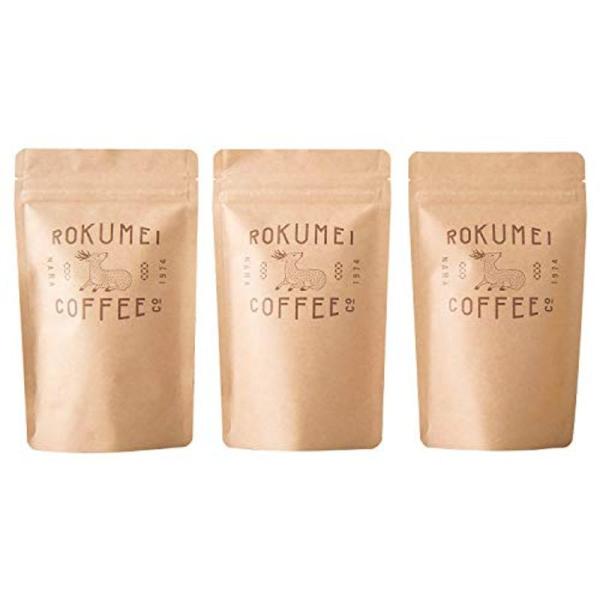 ROKUMEI COFFEEロクメイコーヒースペシャルティコーヒー 農園別 3種飲み比べセット