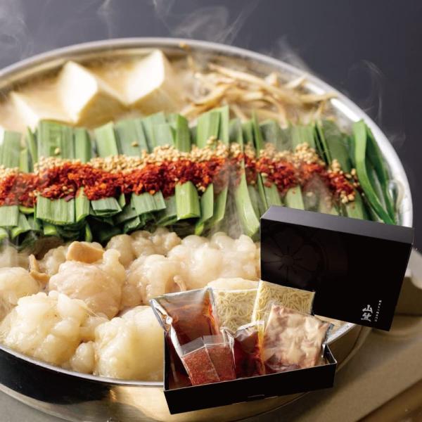 しょうゆ味宅もつあじわいセット23人前 2枚目