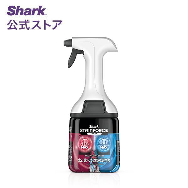 Shark コードレスシミ取りクリーナー レンタル] Shark StainForce コードレスシミ取りクリーナー HX100J