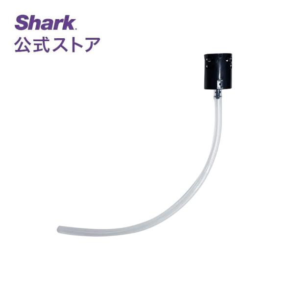 Shark FlexBreeze Pro Mist コードレスサーキュレーターファン FA302J専用 タンク用フィルター 1426DN302JP アクセサリー オプション ツール 付属品 純正