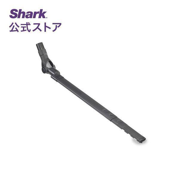 Shark（シャーク） Shark EVOFLEX エヴォフレックス フレキシブル延長