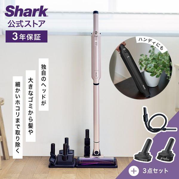 Shark シャーク EVOPOWER SYSTEM ADV コードレススティッククリーナー