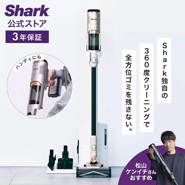 Y☆683 Shark コードレススティッククリーナー IW4171J 未使用品 Shark ポイントUP PowerClean 360 コードレススティック