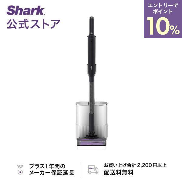 Shark ポイント10% シャーク EVOPOWER SYSTEM NEO+ コードレス Shark ポイント10% シャーク EVOPOWER SYSTEM NEO+ コードレス