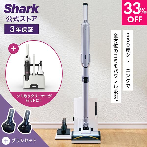 Shark（シャーク） 23%OFF 期間限定 Shark EVOPOWER SYSTEM BOOST+