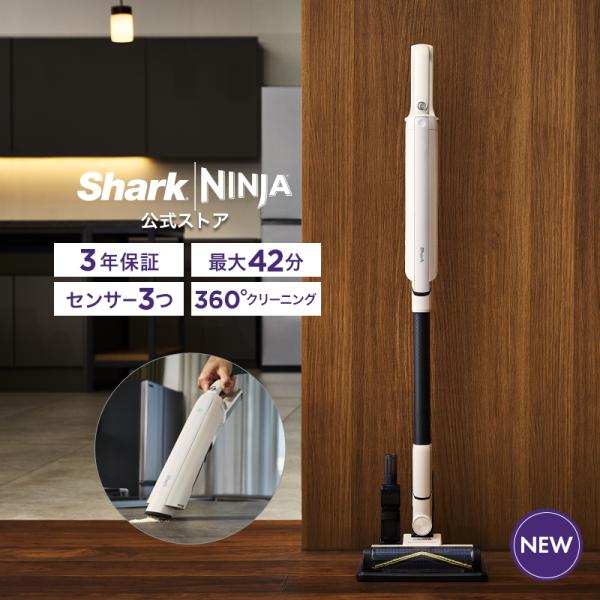8月20日予約販売開始 Shark ActiClean コードレススティッククリーナー LC800J 掃除機 コードレス 軽量 強力吸引 スタンド付き 充電式 ハンディ スティック型