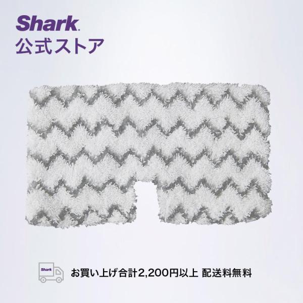 ⭐新品未使用品　シャークスチームモップ S3601J パッド付特別セット Amazon | 【公式ストア限定】 Shark シャーク スチームモップ
