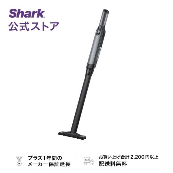 シャーク Shark EVOPOWER Plus エヴォパワープラス W35P 充電式