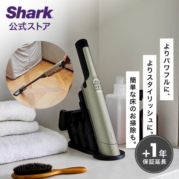 店内全品ポイント10% 35%OFF シャーク Shark EVOPOWER EX エヴォパワーイーエックス 充電式ハンディクリーナー WV406J