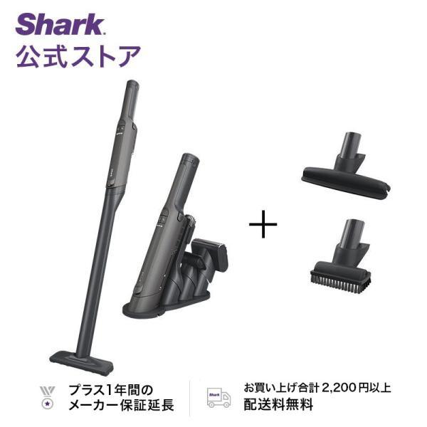 店内全品ポイント10% 36%OFF シャーク Shark EVOPOWER EX 充電式ハンディクリーナー WV416J + アクセサリーセット（ペットマルチツール・布団用ノズル）