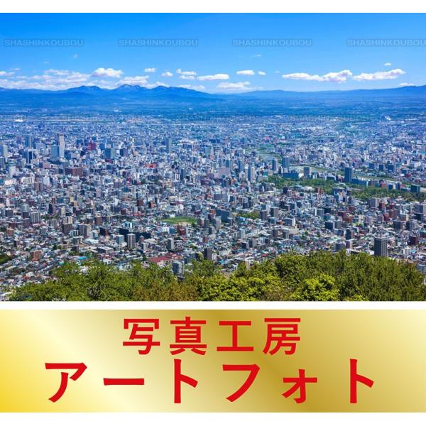 高質で安価 額装写真 富井純朗 オリジナルプリント 藻岩山から望む札幌市街 北海道 札幌市 大判サイズ 557 442mm Marcelvanhattem Com Br