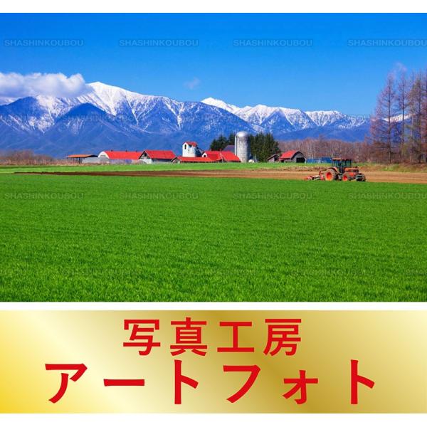売れ筋 額装写真 堀町政明 オリジナルプリント 十勝平野と日高山脈 北海道 帯広市 通常サイズ 426 336mm Gruporto21 Com