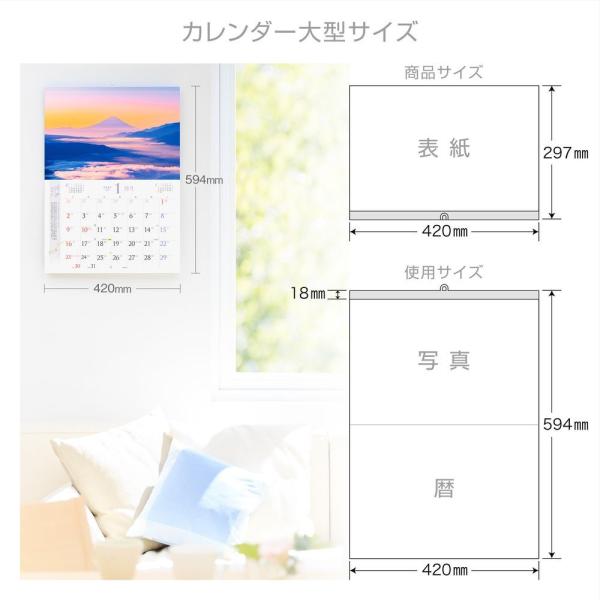 カレンダー21 壁掛け 日本のパワースポット お洒落 写真 絶景 風景 人気 スケジュール Buyee Buyee Japanese Proxy Service Buy From Japan Bot Online