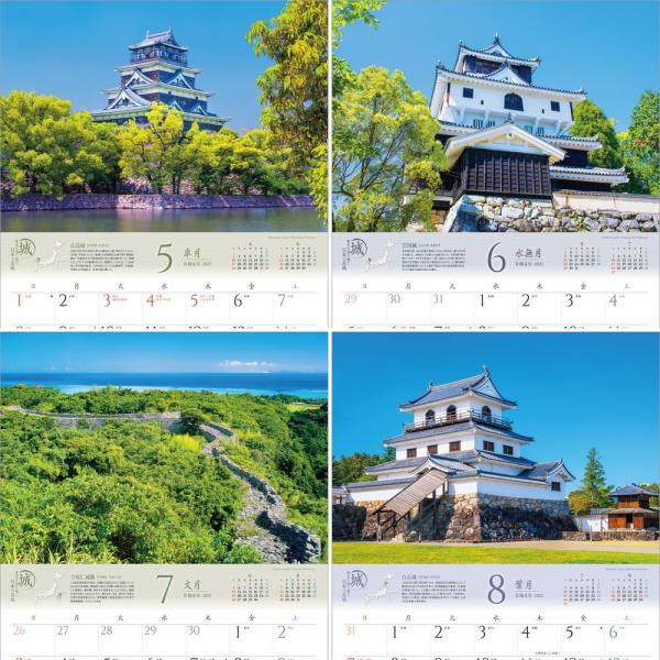 カレンダー21 壁掛け 城 歴史を語り継ぐ日本の名城 お洒落 人気 プレゼント 城 風景 写真 絶景 スケジュール Buyee Buyee Japanese Proxy Service Buy From Japan Bot Online