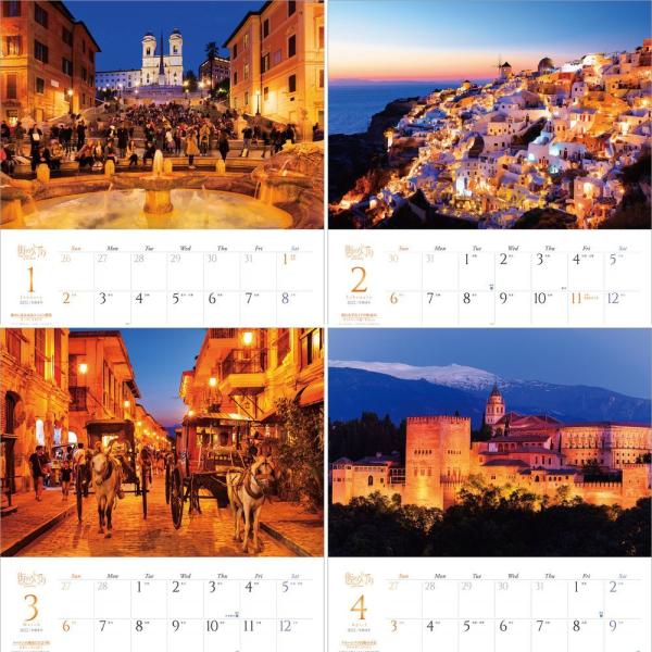 カレンダー 壁掛け 街の灯り 心にしみる世界の夜景 写真 風景 お洒落 絶景 海外 綺麗 ギフト スケジュール Buyee Buyee Japanese Proxy Service Buy From Japan Bot Online