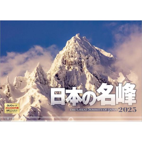 shashinkoubou_scl-25a-20