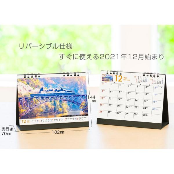 カレンダー21 卓上 ぶらり鉄道の旅 途中下車で味わう日本の四季 電車 乗り物 便利 ダイアリー 人気 写真 お洒落 風景 絶景 ギフト スケジュール Buyee Buyee Japanese Proxy Service Buy From Japan Bot Online