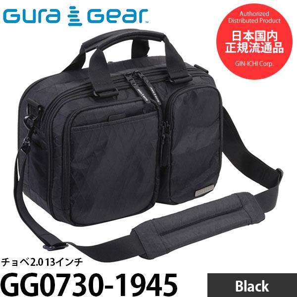 グラギア GG0730-1945 チョベ 2.0 13インチ ブラック 【送料無料 