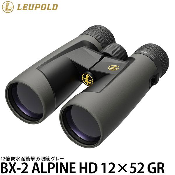 Leupold 双眼鏡 BX-2 ALPINE HD 12×52の魅力を徹底解説