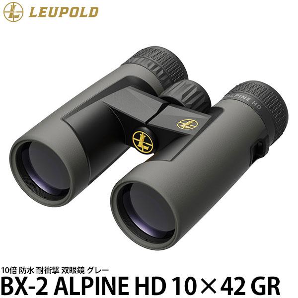 Leupold BX-2 ALPINE HD 10×42の魅力完全ガイド
