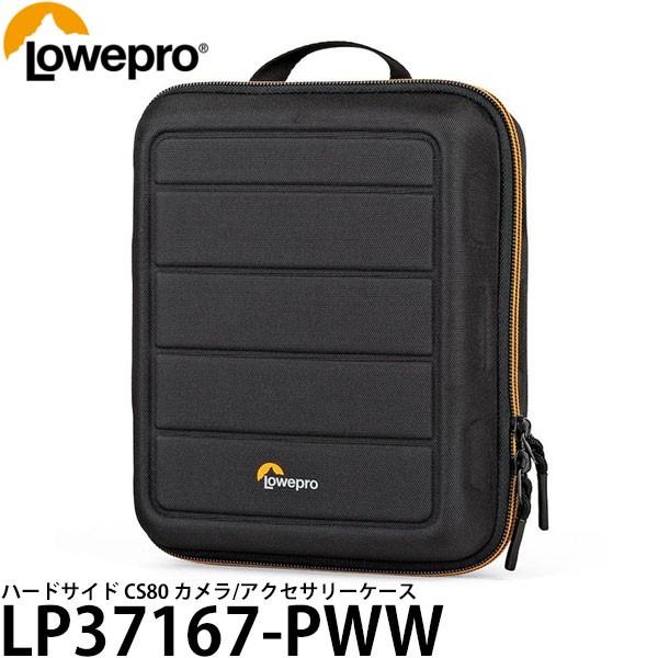 ���[�v�� LP37167-PWW �n�[�h�T�C�h CS80 �J����/�A�N�Z�T���[�P�[�X �y���������z�y���[�z