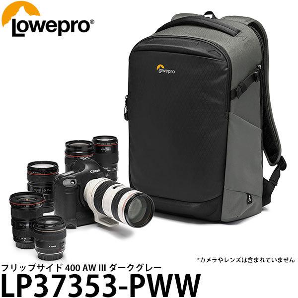 ���[�v�� LP37353-PWW �t���b�v�T�C�h 400 AW III �_�[�N�O���[ �y���������z