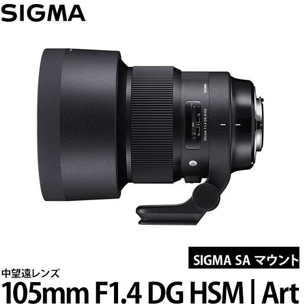 DG(シグマ) シグマ 105mm F1.4 DG HSM | Art SAマウント DG(シグマ) シグマ 105mm F1.4 DG HSM | Art SAマウント