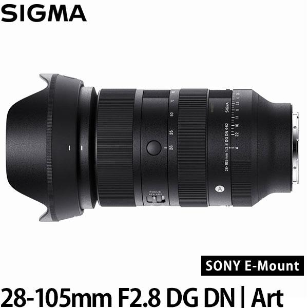 Art（シグマ） シグマ 28-105mm F2.8 DG DN | Art ソニーEマウント用