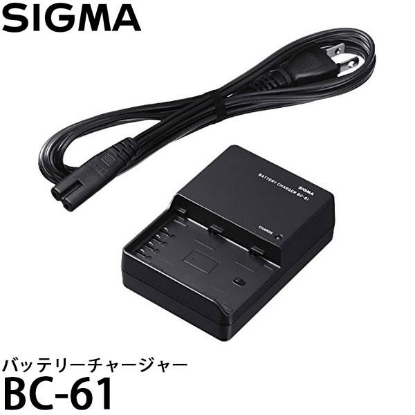 �V�O�} BC-61 �o�b�e���[�`���[�W���[ [SIGMA sd Quattro�Ή�] �y���������z