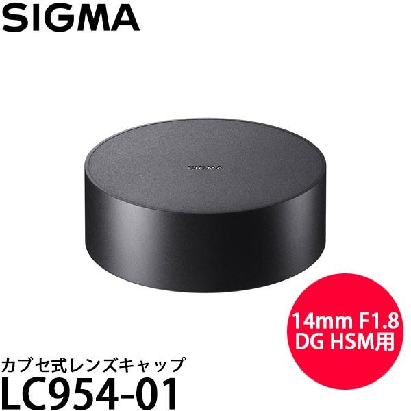 �y���[���� ���������z �V�O�} LC954-01 �J�u�Z�������Y�L���b�v [14mm F1.8 DG HSM�p]