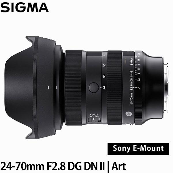 SIGMA 24-70mm F2.8 DG DN II Art [ソニーE用] カメラレンズ 24-70mm F2.8 DG DN II Art [ソニーE /ズームレンズ
