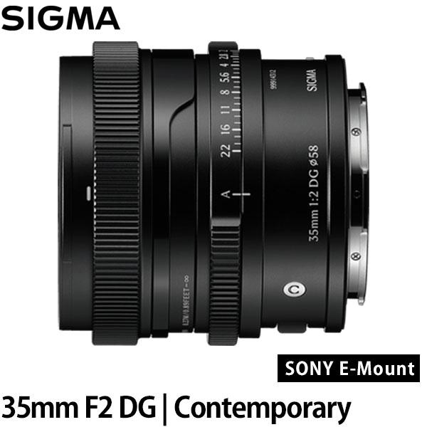 Contemporary シグマ 35mm F2 DG | ソニーEマウント用 ブラック 【送料
