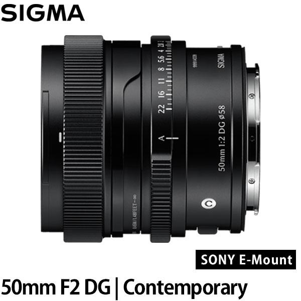 Contemporary シグマ 50mm F2 DG | ソニーEマウント用 ブラック 【送料